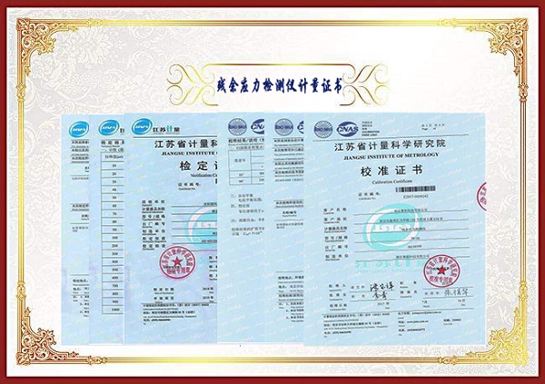 殘余應(yīng)力檢測儀計量證書.jpg 殘余應(yīng)力檢測儀計量證書.jpg