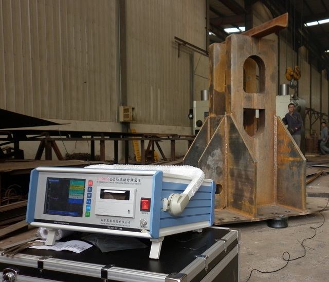 JH振動時效設(shè)備消除鋼結(jié)構(gòu)件殘余應(yīng)力的應(yīng)用